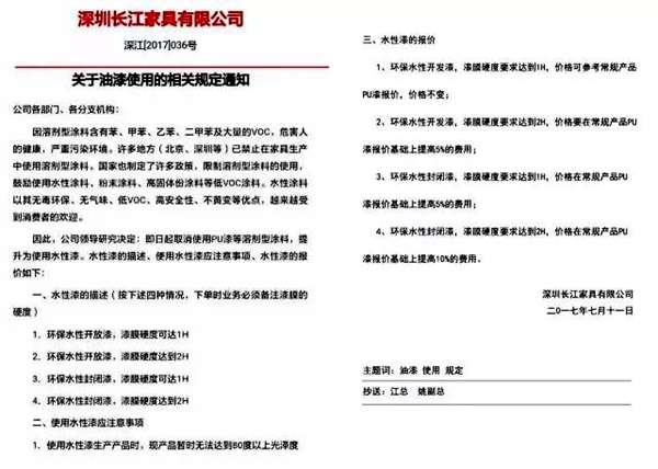 长润发服务万里行 :走进长江家具,坚持不懈的耐心服务赢得客户信赖 长润发服务万里行 :走进长江家具,坚持不懈的耐心服务赢得客户信赖