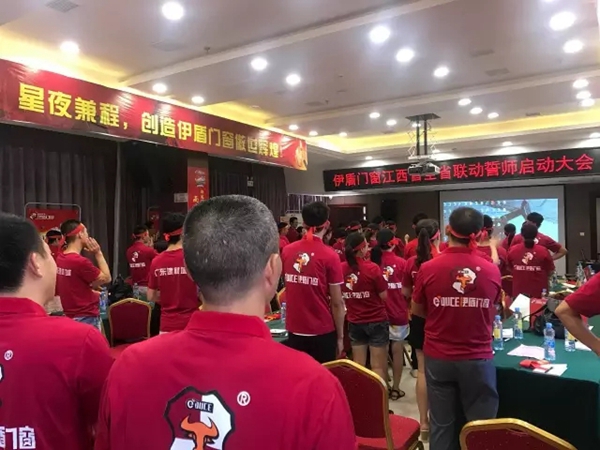 伊盾门窗江西全省联动战力全开倾诚启动