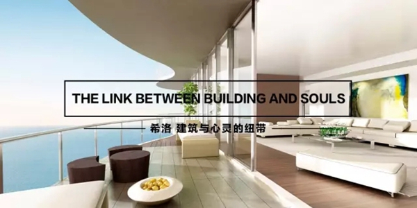 注重用户体验 打造系统门窗行业标准