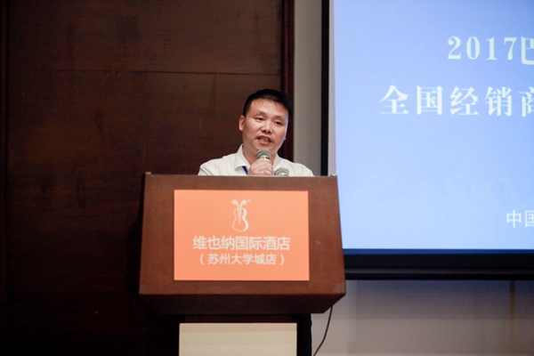 巴尔蒂克系统门窗2017全国经销商年中交流会圆满成功 巴尔蒂克系统门窗2017全国经销商年中交流会圆满成功