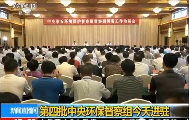 莱茵艾格：环保风暴再升级，重压之下见本真