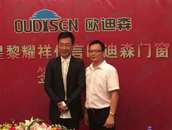 欧迪森门窗是一线品牌吗  “柴九”带你装逼带你飞