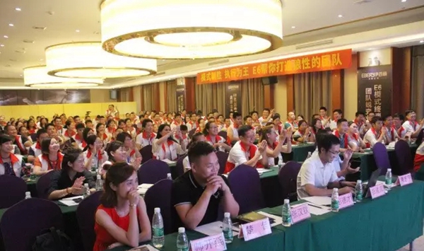 伊百丽第二届私董会:岳阳店业绩倍增分享暨E6通关培训会完满落幕 伊百丽第二届私董会:岳阳店业绩倍增分享暨E6通关培训会完满落幕