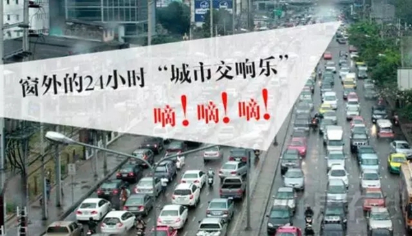 皇派门窗:如何为家人挑选一款好的隔音门窗 皇派门窗:如何为家人挑选一款好的隔音门窗