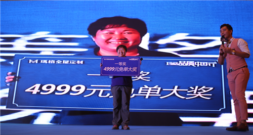 玛格这次玩嗨了！“品质中国行”活动携新生代歌手周深在济南“搞事情”
