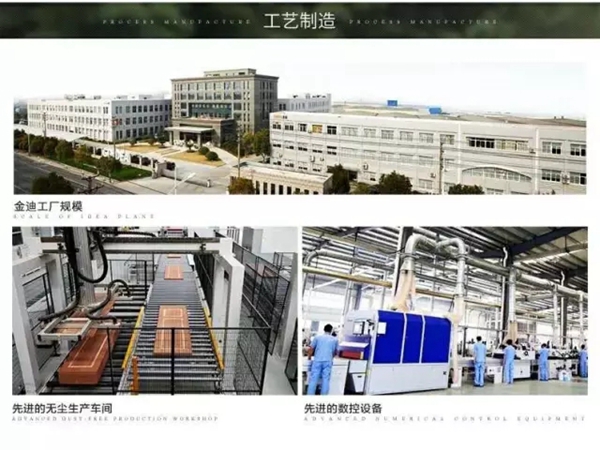 金迪木门：买卖不成仁义在 一款好木门一定要推荐给你