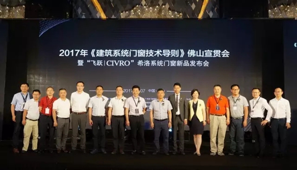 注重用户体验 打造系统门窗行业标准