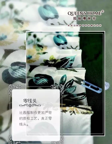 泓锦珊窗帘怎么样 源于生活高于生活的艺术品