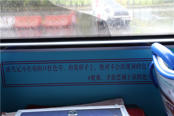 亚丹：七夕撒狗粮，白云机场被人写满爱情故事