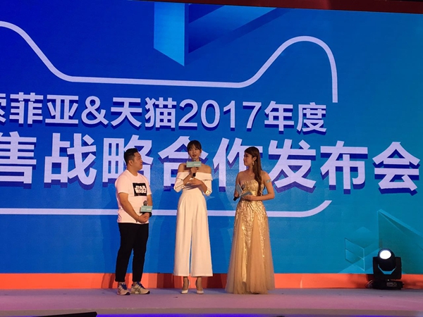 从品牌升级到服务升级，索菲亚联手天猫落地新零售战略