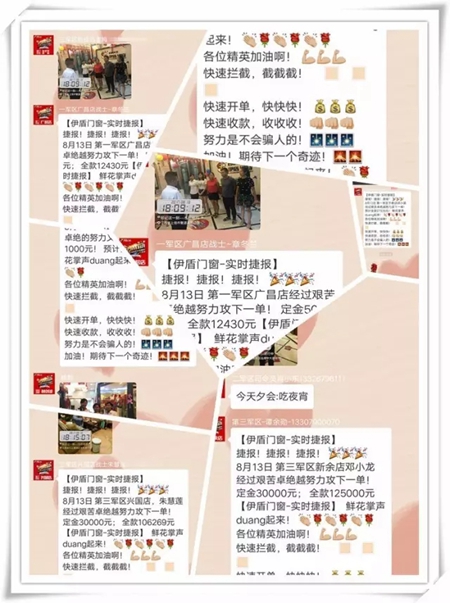 9天增长303% 门窗厂家伊盾门窗实地帮扶再创行业新高 9天增长303% 门窗厂家伊盾门窗实地帮扶再创行业新高