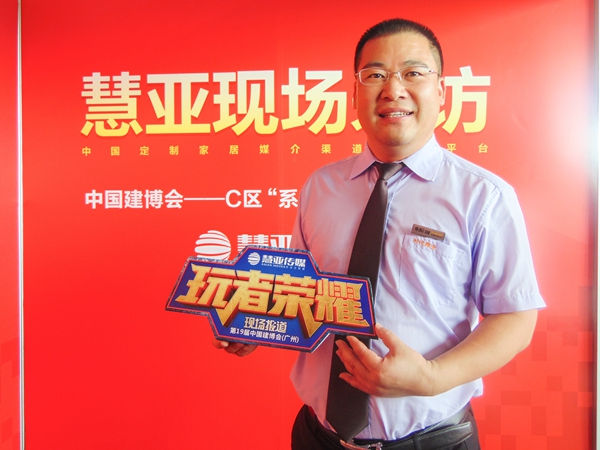第三招 “玩”品牌定位