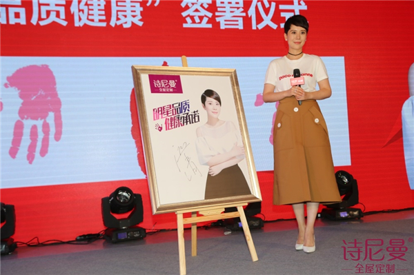 时尚女王海清助阵诗尼曼,女人当家玩转百搭定制 时尚女王海清助阵诗尼曼,女人当家玩转百搭定制