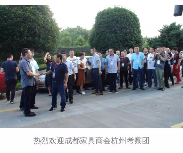 帝龙新材:欢迎成都家具商会杭州考察团莅临考察 帝龙新材:欢迎成都家具商会杭州考察团莅临考察
