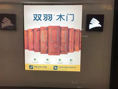 用爱经营 共赢未来 湖北宜都欧亚达经销商王明华夫妇专访 用爱经营 共赢未来 湖北宜都欧亚达经销商王明华夫妇专访
