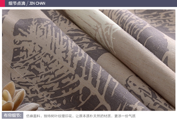 金蝉布艺图片赏析