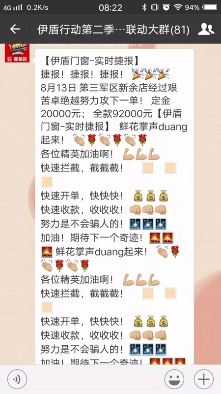 9天增长303% 门窗厂家伊盾门窗实地帮扶再创行业新高 9天增长303% 门窗厂家伊盾门窗实地帮扶再创行业新高