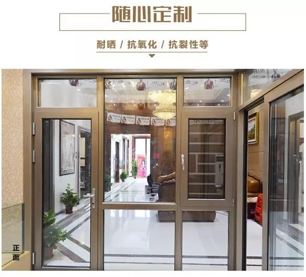 紫佳门窗加盟 财源滚滚一起摇摆