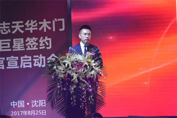 签约“完美女神”刘涛，展志天华品牌升级“欢乐颂”盛大开启!