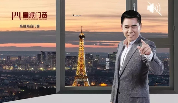 皇派门窗:如何为家人挑选一款好的隔音门窗 皇派门窗:如何为家人挑选一款好的隔音门窗