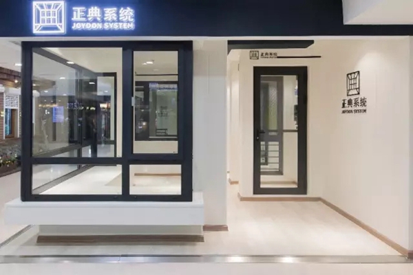  正典系统:建筑节能新潮流系统门窗时代已经到来