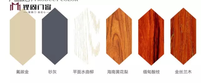 铿固门窗8月27上架新款 美伦90断桥平开窗