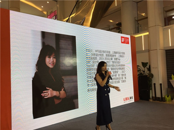 骊住调色板系列新品发布会&设计师大赛启动仪式8.25在沪圆满举行 骊住调色板系列新品发布会&设计师大赛启动仪式8.25在沪圆满举行