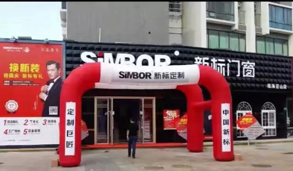 新标定制 明星人物|夫妻店进化论：善扬长避短，出人生事业