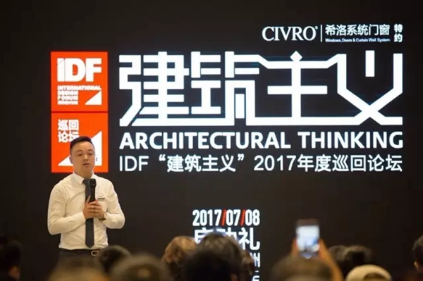 注重用户体验 打造系统门窗行业标准