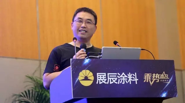 不忘初心 乘势而为 展辰集团家具漆2017年度经销商特训营特别报道