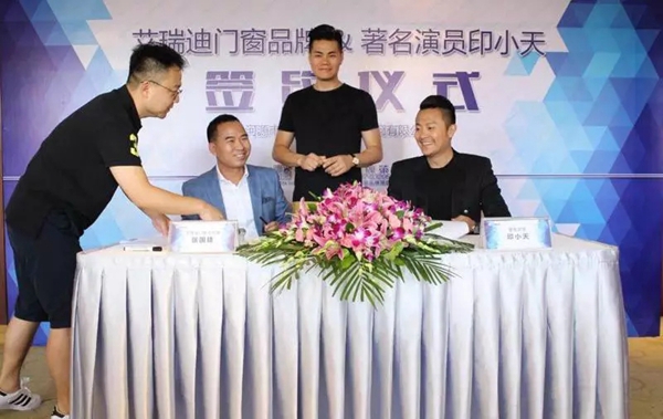 七夕：艾瑞迪门窗与著名演员印小天相约北京