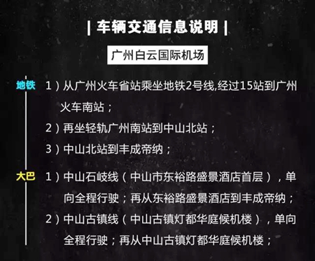 2017年“丰成帝纳”全国店面业务精英培训会,约吗? 2017年“丰成帝纳”全国店面业务精英培训会,约吗?
