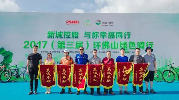 【绿色伟业，快乐骑行】伟业铝材25周年“坚持做绿色发展的推行者” 