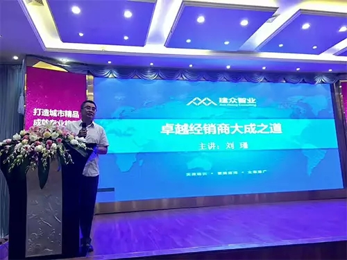 德贝厨柜2017老板培训会暨半年工作会成功召开