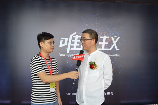 汇明：唯新主义，重新定义新零售