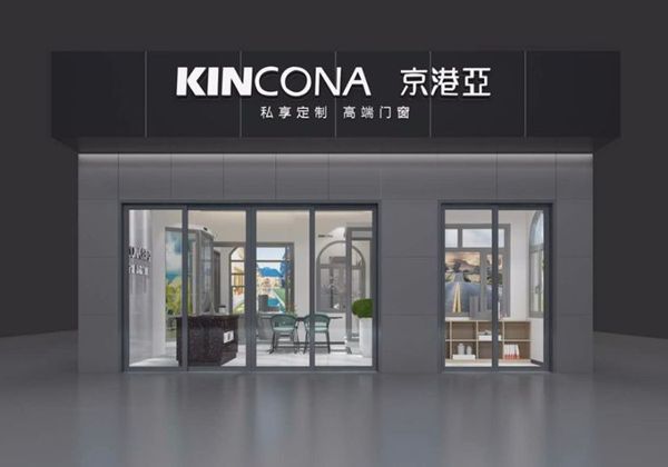 京港亚门窗：山东中欧节能门窗产业园基地八月底正式投产运行