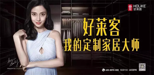 好莱客沈汉标: 大师15年的蜕变与坚守 好莱客沈汉标: 大师15年的蜕变与坚守