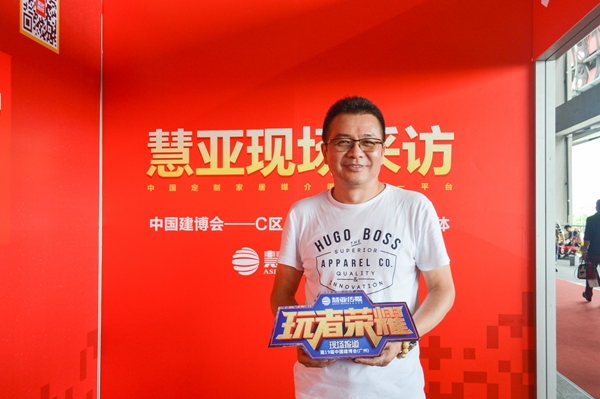 第二招 “玩”发展战略