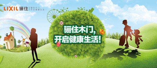 三分钟，带你了解闪耀全球的德国iF设计大奖和骊住调色板系列产品