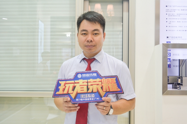 第三招 “玩”品牌定位