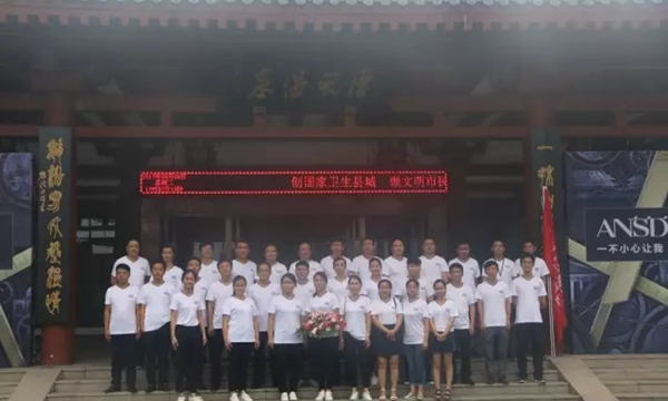 一不小心让我“门”成为风景  第一届安赛得品鉴会圆满落幕