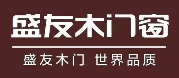 共赢 嘉宝莉携手盛友门业领跑中国木门水性涂装