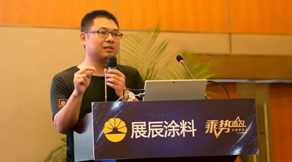 不忘初心 乘势而为 展辰集团家具漆2017年度经销商特训营特别报道