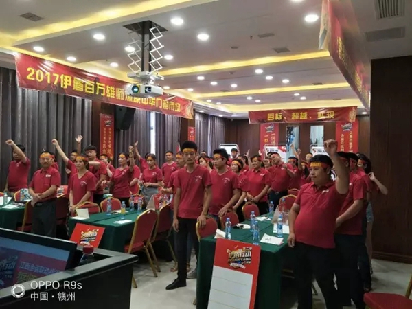 伊盾门窗江西全省联动战力全开倾诚启动