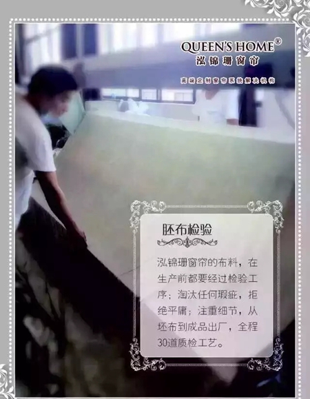 泓锦珊窗帘怎么样 源于生活高于生活的艺术品