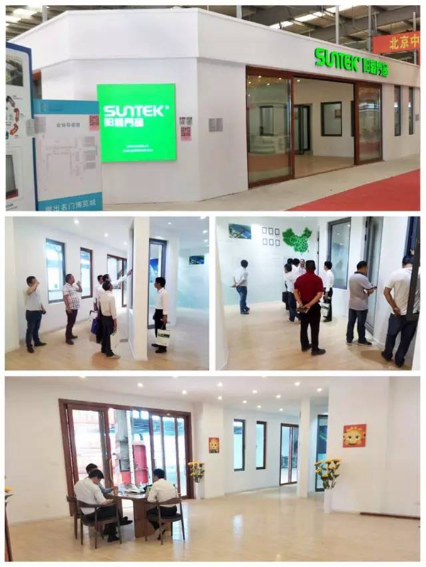 阳毅门窗多家新店轮番登场,争相开业再掀销售热潮! 阳毅门窗多家新店轮番登场,争相开业再掀销售热潮!