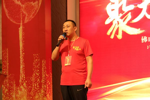 恒骏辉经销商大会成功举办 携手央视媒体开启新篇章 恒骏辉经销商大会成功举办 携手央视媒体开启新篇章