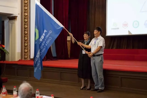 第六届严寒寒冷地区绿色建筑联盟大会圆满落幕 第六届严寒寒冷地区绿色建筑联盟大会圆满落幕