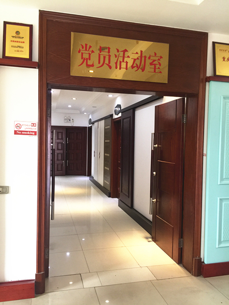 慧亚传媒重庆木门企业走访系列：十年宜居，坚持以科技、环保、创新发展