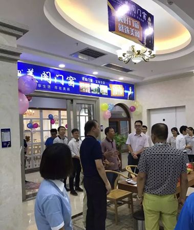 美阁门窗容县专卖店盛大开业 美阁门窗容县专卖店盛大开业
